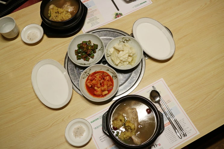 수성구 한식 맛집 범어네거리 <기황후삼계탕>