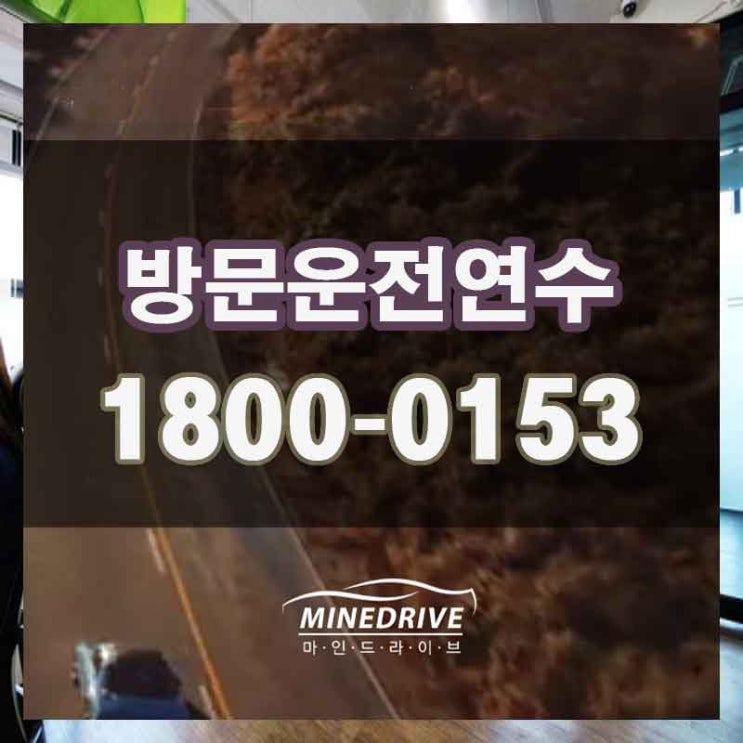  중구 무학동 묵정동 도로연수