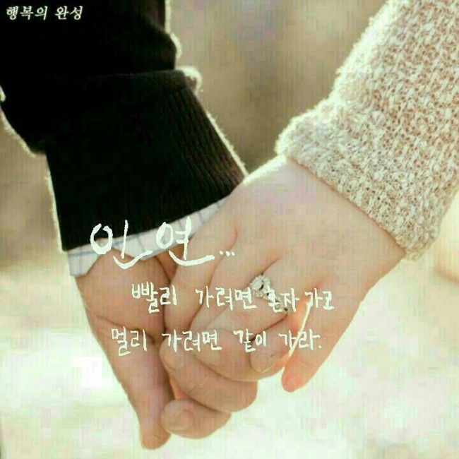  부부의날, 5월 21일 공휴일아님ㅜㅜ, 부부명언, 어느 60대 노부부 이야기, 결혼명언 트루맨과 함께 알아보아요*^^*