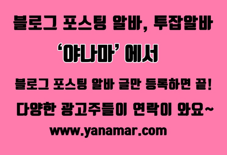  네이버 블로그 수익 이제는 더 많이 낼 수 있어요