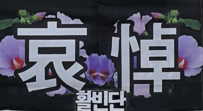  200만원 짜리 콘테이너 에서 사신 대한민국 청백 국회의원 박영록(4선.국회 부의장,초대민선 강원지사 )-12년전 2007년 삶