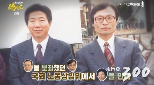 노무현 서거 10주기…정치권 총출동