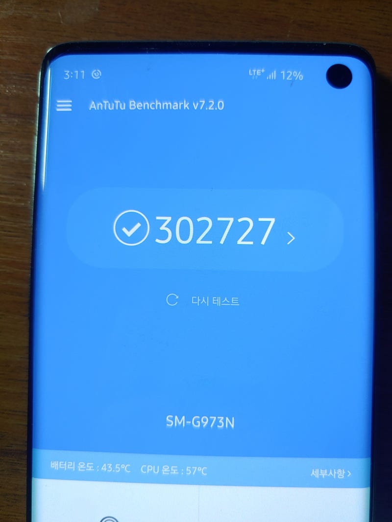 갤럭시s10 vs 발열완화된 lg v50 스로틀링 성능테스트 : 네이버 블로그
