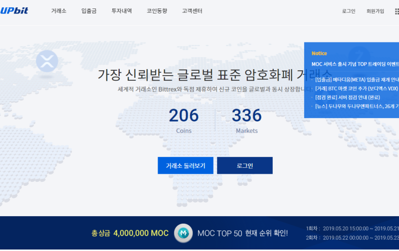 비트코인 관련 사이트모음 : 네이버 블로그