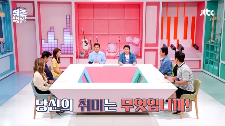  취존생활에서 새로운 취미를 찾아보자!