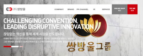  쌍방울 주가, 희토류 테마주로 상승세