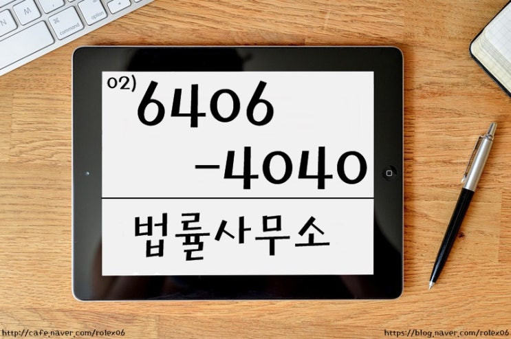  [판결]'법정서 거짓진술' 류시원 前부인 벌금형 확정-대법원 2015도12964
