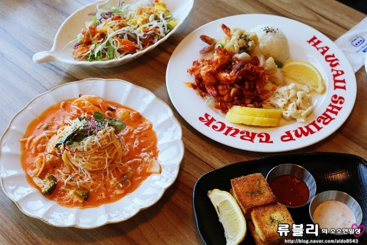  창원시청맛집 용지호수 보며 즐기는 하와이새우트럭