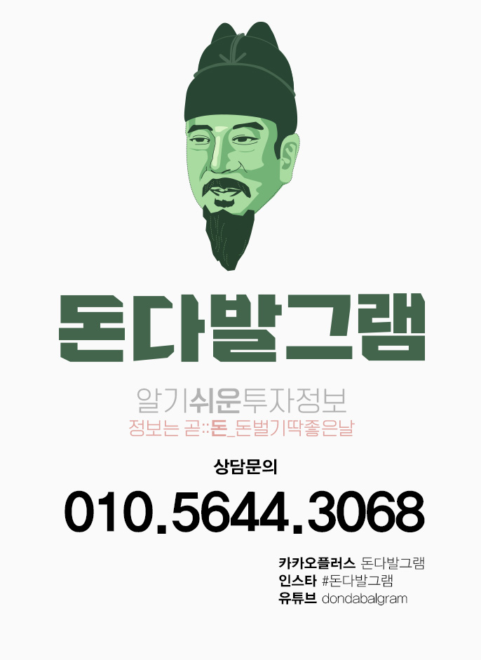  [새만금] 여수 꿈뜨락몰! 백종원뿔났다 [땅테크! 전문가와 함께하세요]