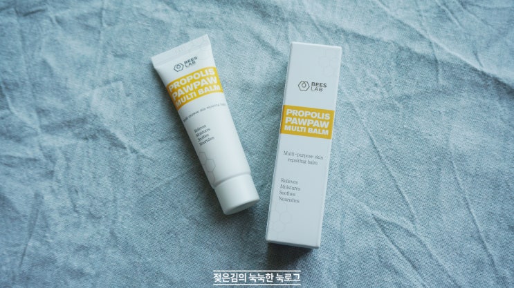 프로폴리스 화장품 , 비즈랩 만능크림으로 건조함 해결 프로폴리스 화장품 , 비즈랩 만능크림으로 건조함 해결