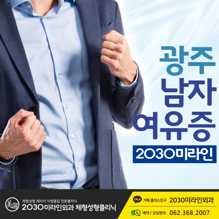  광주여유증 부담스럽고 고민되는 부분 어떡해 해야 될까요?
