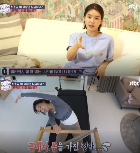  [동탄필라테스/w필라테스]채정안, 7년동안 필라테스 하는 이유? "죽어서도 뼈가 예쁘게....."