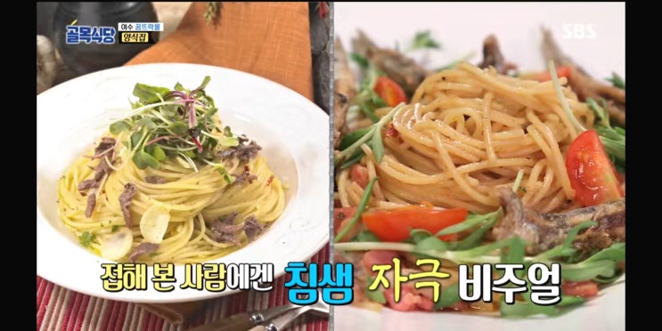  여수 청년식당 꿈뜨락몰 이대로 솔루션 포기되나?