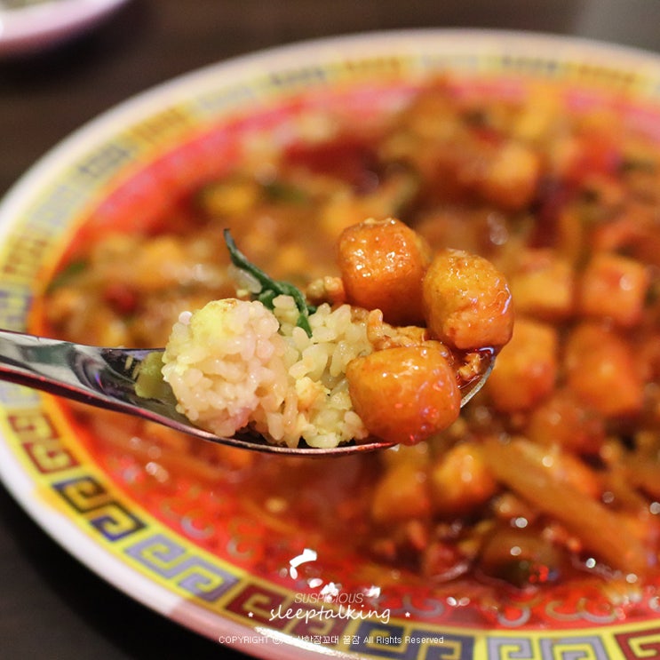 전철우사거리 맛집 사천식 중화요리 주점 새벽달!