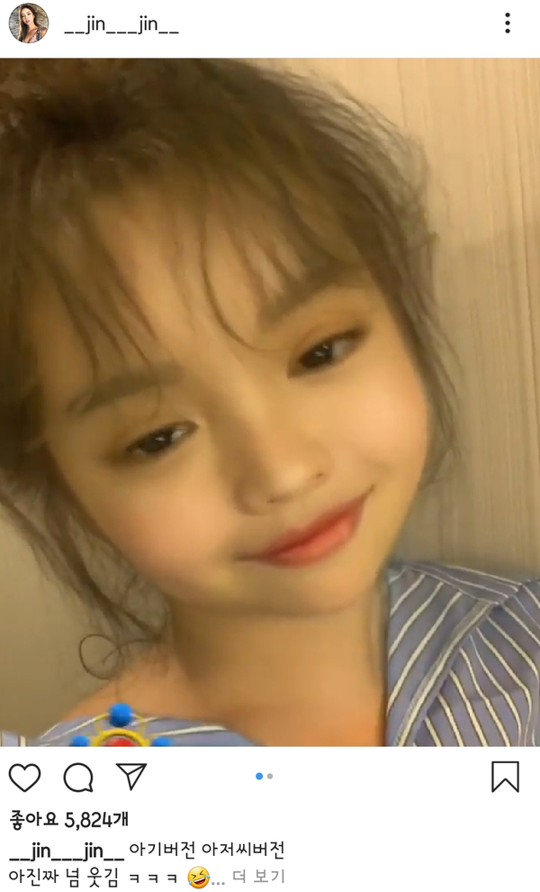  아기얼굴 애기얼굴 어플 스냅챗 필터찾는 방법