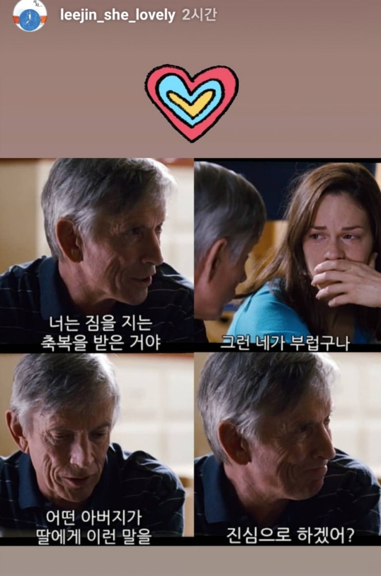  [2019.5.23.목] 인스타 스토리 북 : )