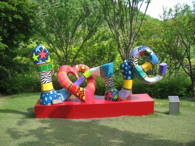  [광주 곤지암] 화담숲 - 그곳에 가다
