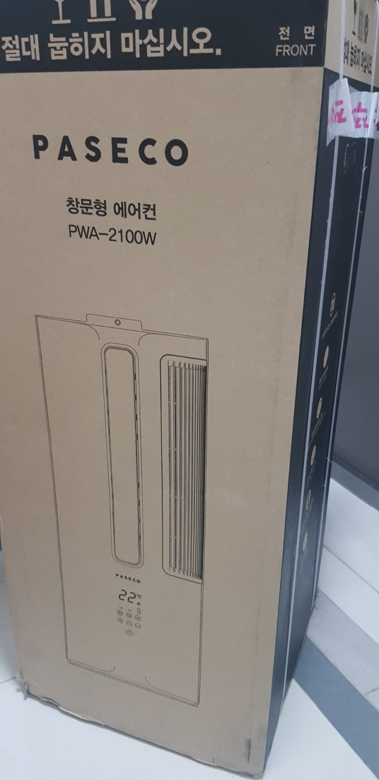  파세코 창문형에어컨