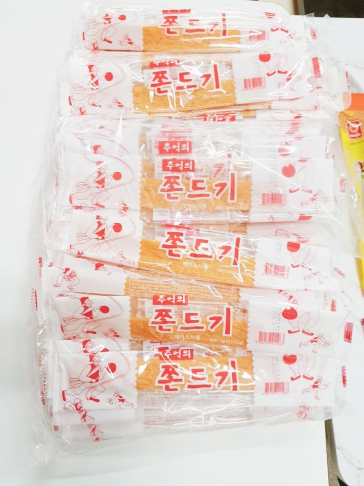  포도문방구에서 또 불량식품 잔뜩 구매^^