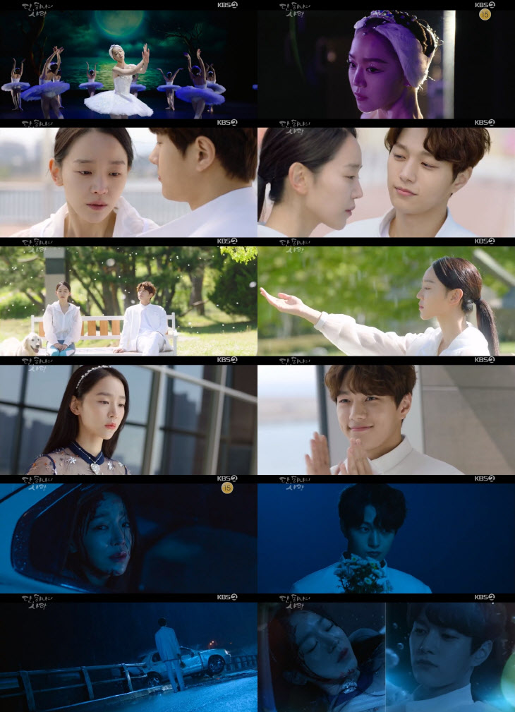  신혜선×김명수 ‘단, 하나의 사랑’ 첫방부터 터졌다…단숨에 수목극 1위