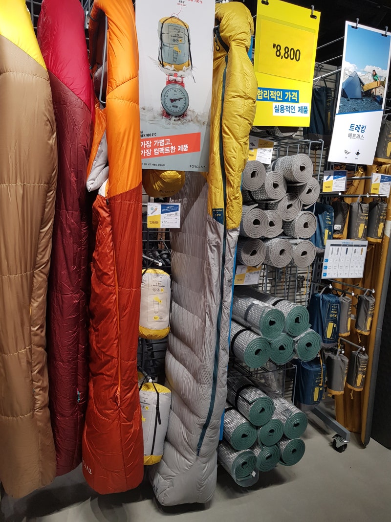 송도 데카트론] 캠핑용품 알아보기 2탄~ 백패킹 텐트, 침낭, 매트 외 용품, 장비 : 네이버 블로그