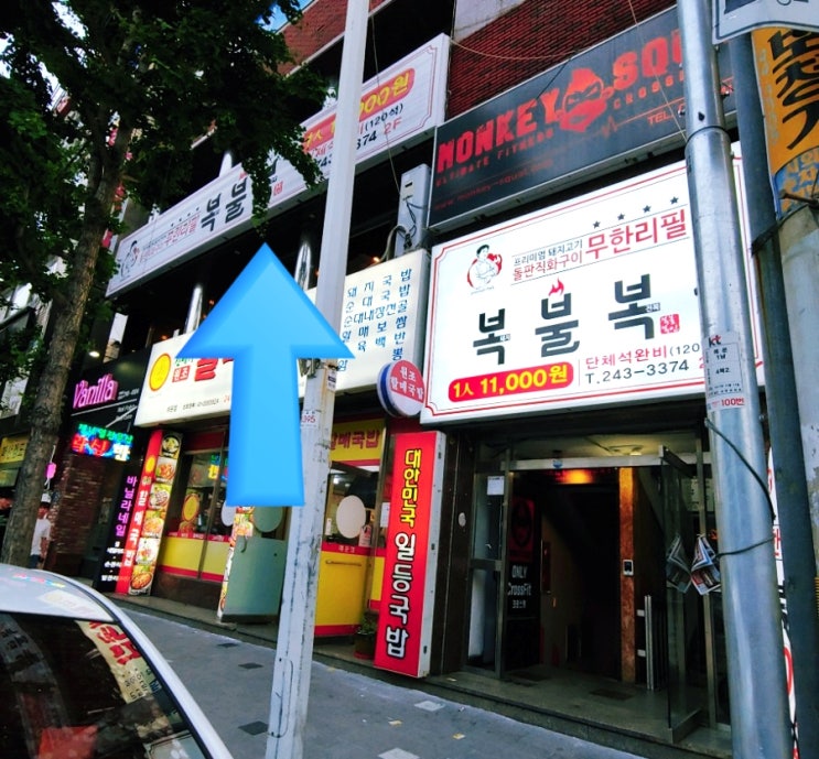  마산맛집 댓거리 무한리필 복불복 후기 : 재방문의사 100%
