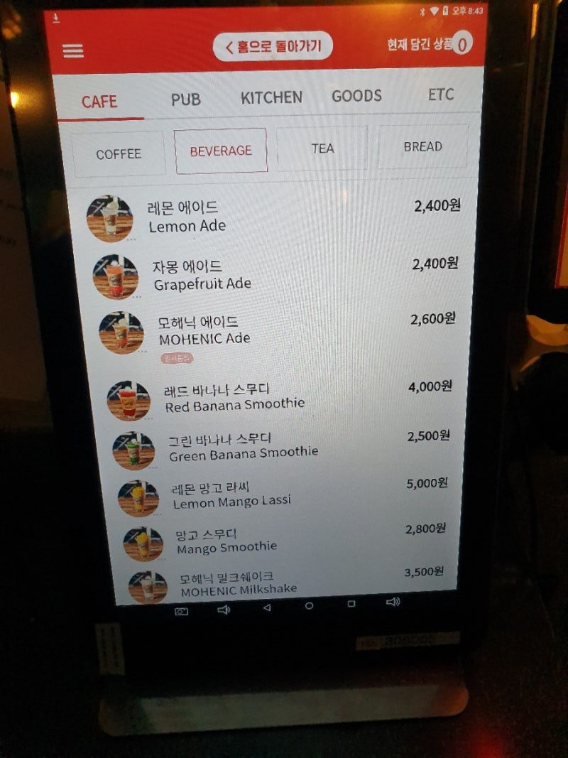 문래 카페 문래창작촌 근처 모헤닉 스테이 308 : 네이버 블로그