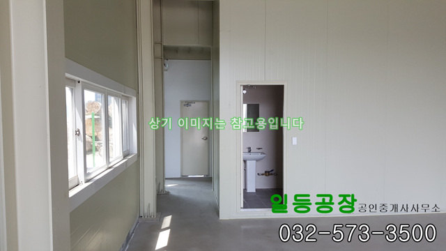 인천 서구 원창동 창고임대 (북항창고) 1층 120평