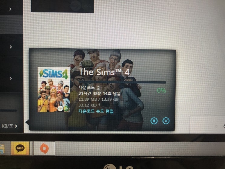  ᴅᴀɪʟʏ_129 : 심즈4 다운받기 대장정