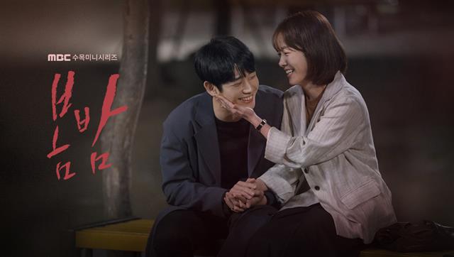  드라마 봄밤  ost  삽입곡 뭔가욤 ㅠㅠ