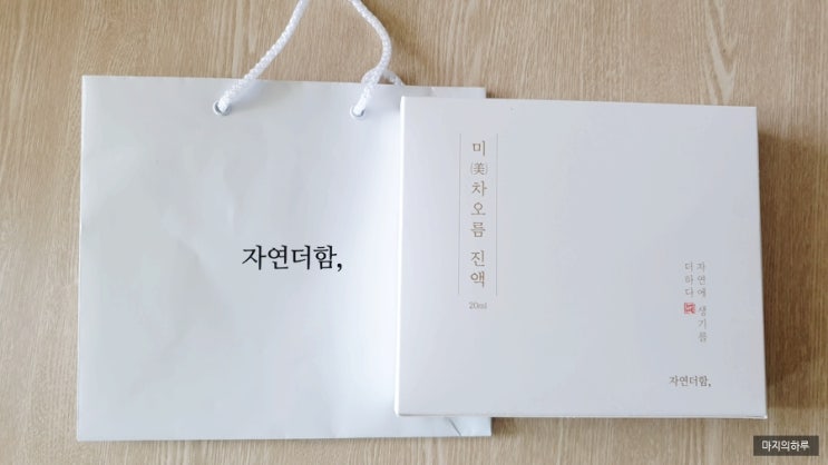  자연더함 석류콜라겐<미차오름 진액>