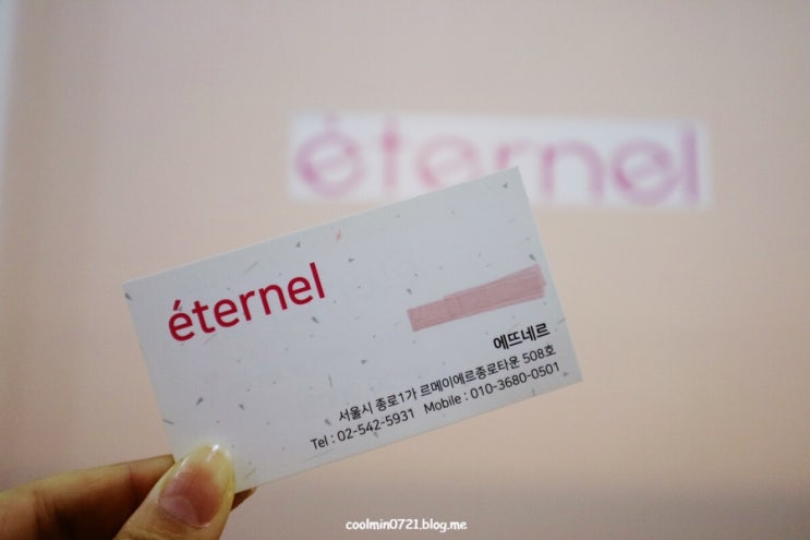 종로피부관리 에뜨네르 :: 종로 셀룰라이트 제거 하체관리하기:) 종로피부관리 에뜨네르 :: 종로 셀룰라이트 제거 하체관리하기:)