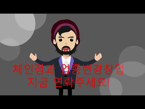  어려운 라멘프렌차이즈 좋은정보 모음 ~