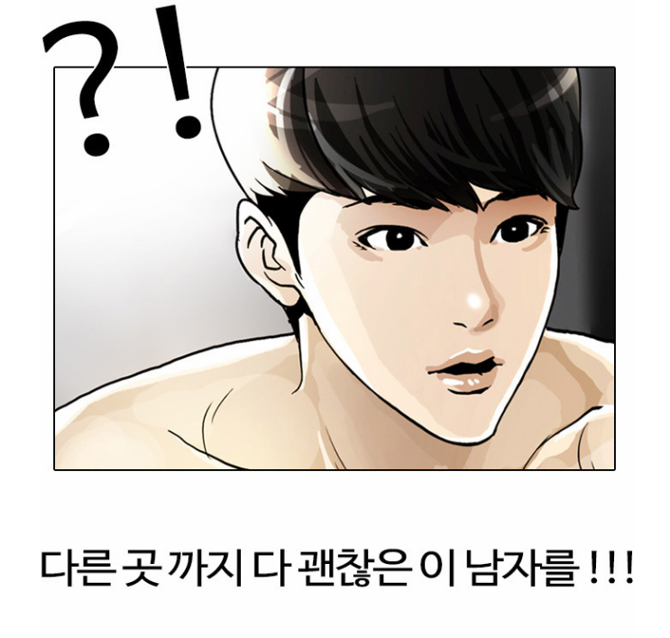  웹툰의 확장, 장르와 디지털 네이티브