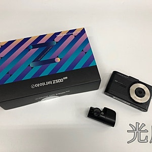 아이나비 z500플러스 향남 블랙박스 전문점에서 바로 장착 가능!