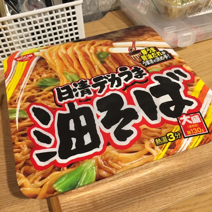  [일본컵라면] 닛신 데카우마 아부라소바 (日清 デカうま油そば)