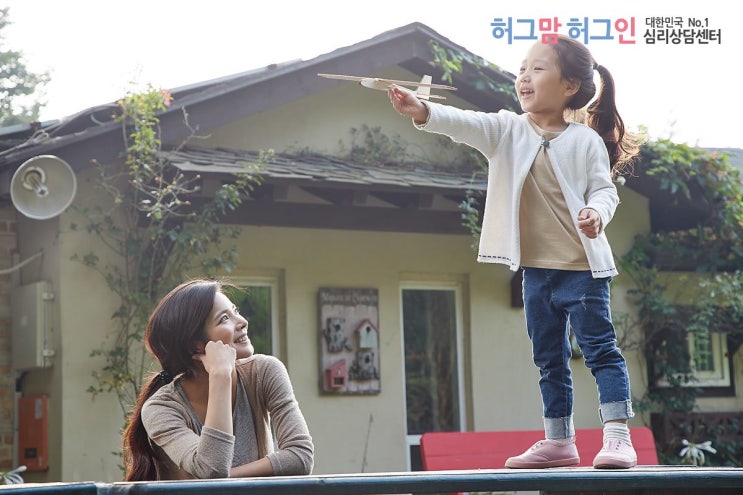  [수원심리상담(인계동) - 허그인]핀란드 부모의 양육법 세 가지, '원칙' '과정' '기다림'