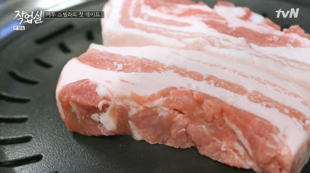  작업실 이루 스텔라 통삼겹살 구이 고기집 이름 위치 어디?