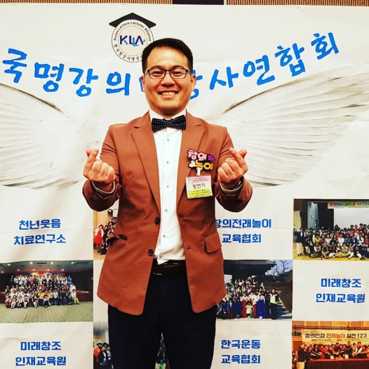  한국명강의명강사연합회 전국지부 자격증과정 공지