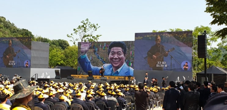  노무현 대통령 서거 10주기 추도식 부시대통령 봉하마을 방문