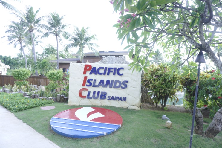  오래된 날의 기록, Saipan Island 05 :: PIC 리조트 부대시설 및 위치 안내도