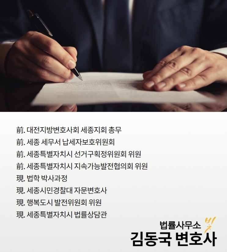  자동차 손해배상, 보험사와 합의하면 1000만 원 손해