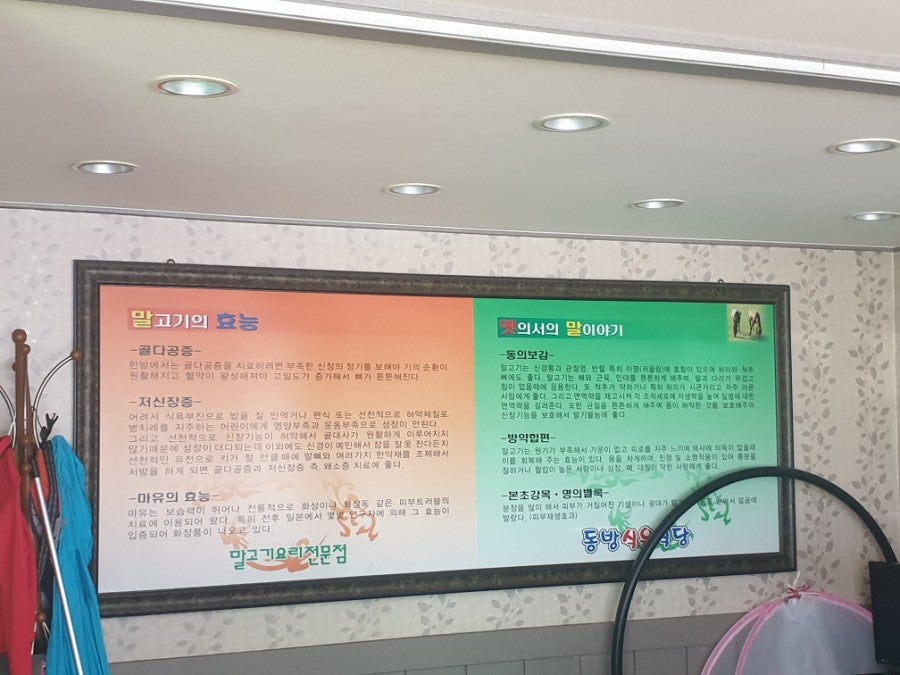 동방식육식당 사진 5