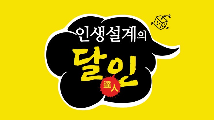  은퇴설계, 노후준비 어떻게 해야하나? 단순한 법칙