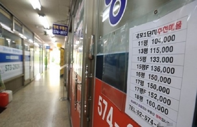  정부는 집값 더 떨어질 거라는데…최고가 거래 등장
