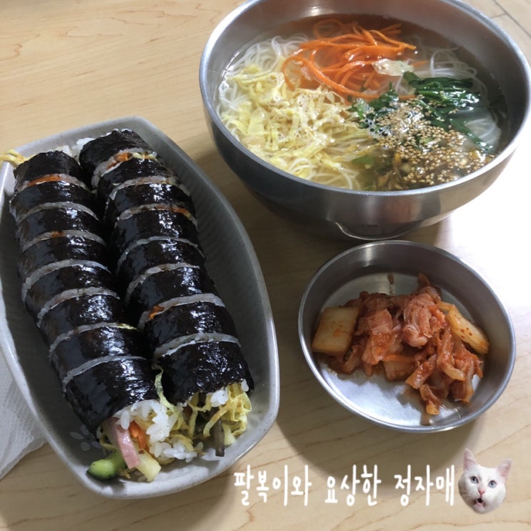  포항 마라도 달인물회 & 경주 교리김밥 위치 주차
