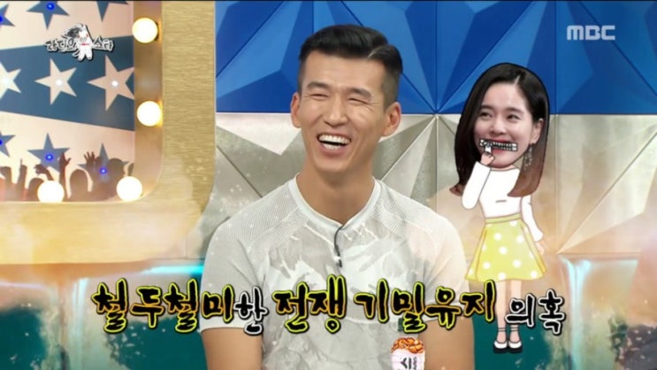   라디오스타 션 45억 기부 천사된 이유는 ? 나이 한살차 가수 션 배우 정혜영 부부 싸움 제로