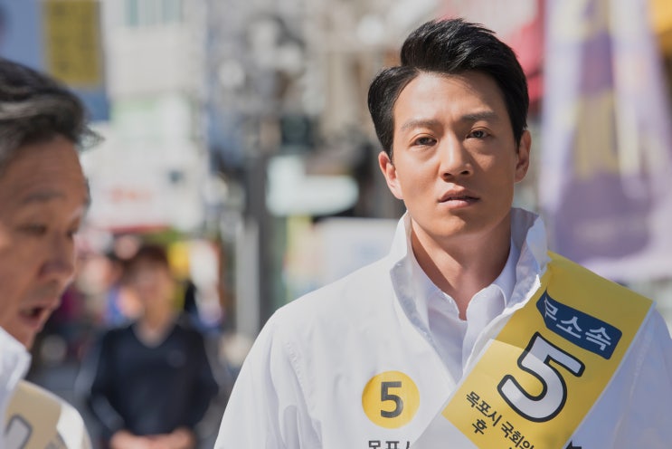  김래원-원진아의 오락 액션 <롱 리브 더 킹: 목포 영웅>, 공식 보도스틸 12종 및 Photo Synopsis 공개!