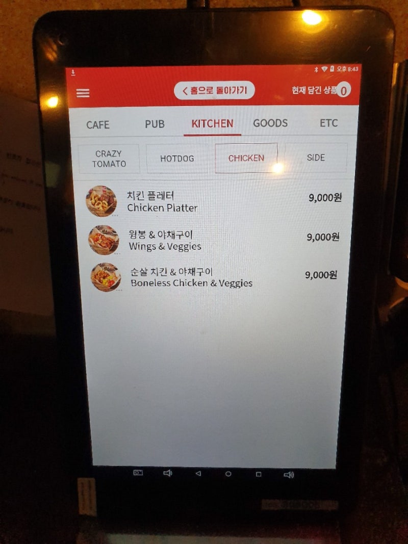 문래 카페 문래창작촌 근처 모헤닉 스테이 308 : 네이버 블로그