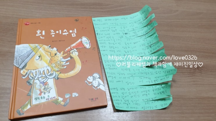  아이와 함께 우리문학을 느껴볼수있는 우리문학전집책시루가 있어 참좋다.